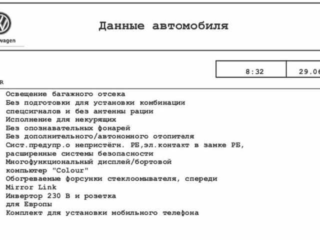 Фольксваген Туран, об'ємом двигуна 2 л та пробігом 248 тис. км за 22899 $, фото 52 на Automoto.ua