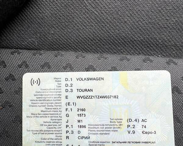 Серый Фольксваген Туран, объемом двигателя 1.9 л и пробегом 400 тыс. км за 5500 $, фото 5 на Automoto.ua