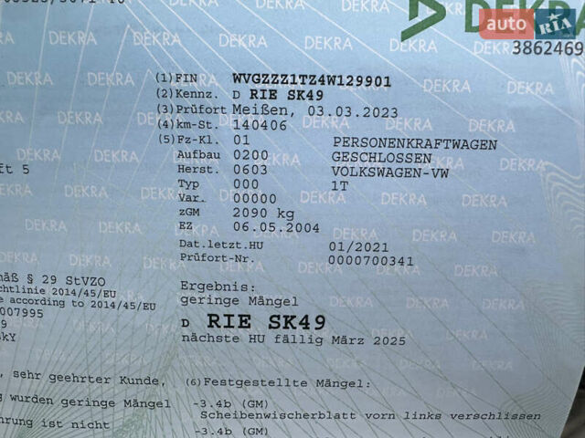 Серый Фольксваген Туран, объемом двигателя 1.6 л и пробегом 151 тыс. км за 4999 $, фото 12 на Automoto.ua