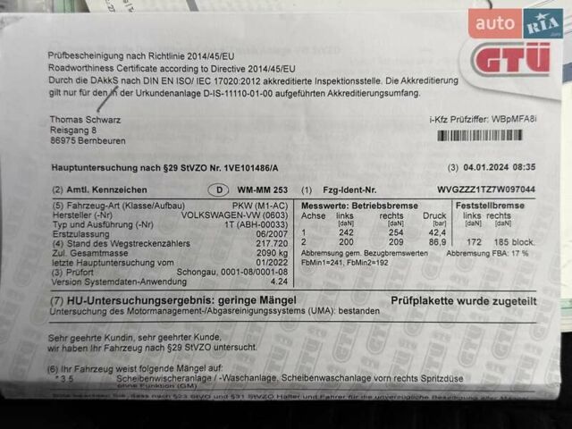 Серый Фольксваген Туран, объемом двигателя 1.6 л и пробегом 251 тыс. км за 6950 $, фото 53 на Automoto.ua