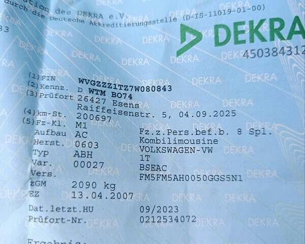 Серый Фольксваген Туран, объемом двигателя 1.6 л и пробегом 203 тыс. км за 6900 $, фото 7 на Automoto.ua