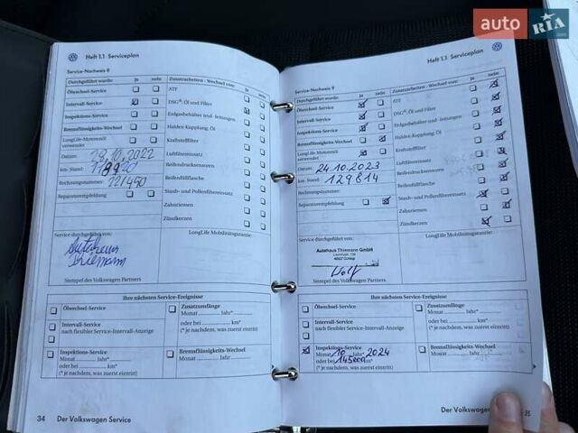 Серый Фольксваген Туран, объемом двигателя 1.4 л и пробегом 142 тыс. км за 8650 $, фото 120 на Automoto.ua