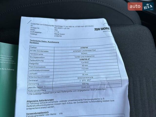 Серый Фольксваген Туран, объемом двигателя 1.4 л и пробегом 142 тыс. км за 8650 $, фото 121 на Automoto.ua