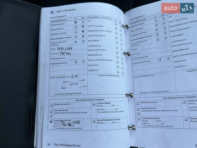 Серый Фольксваген Туран, объемом двигателя 1.4 л и пробегом 142 тыс. км за 8650 $, фото 119 на Automoto.ua