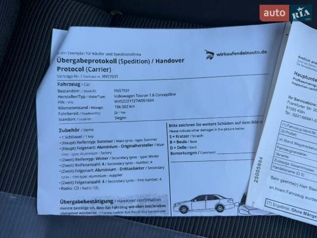 Сірий Фольксваген Туран, об'ємом двигуна 1.6 л та пробігом 196 тис. км за 8199 $, фото 83 на Automoto.ua