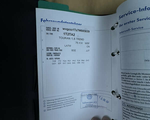 Серый Фольксваген Туран, объемом двигателя 1.6 л и пробегом 211 тыс. км за 7450 $, фото 54 на Automoto.ua