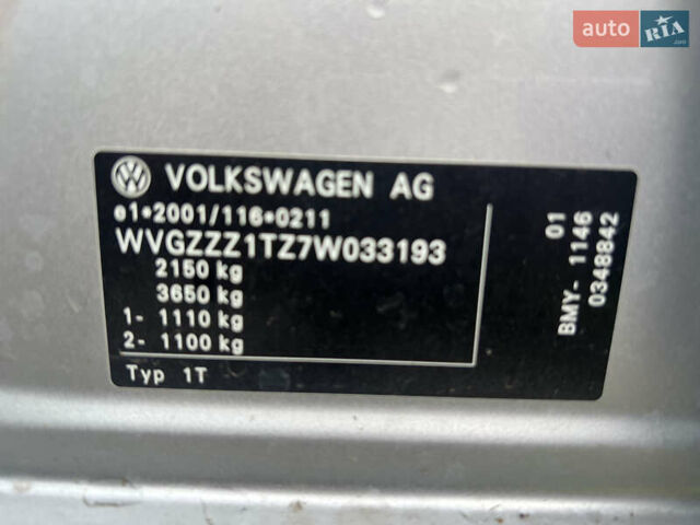 Сірий Фольксваген Туран, об'ємом двигуна 1.4 л та пробігом 193 тис. км за 6500 $, фото 75 на Automoto.ua