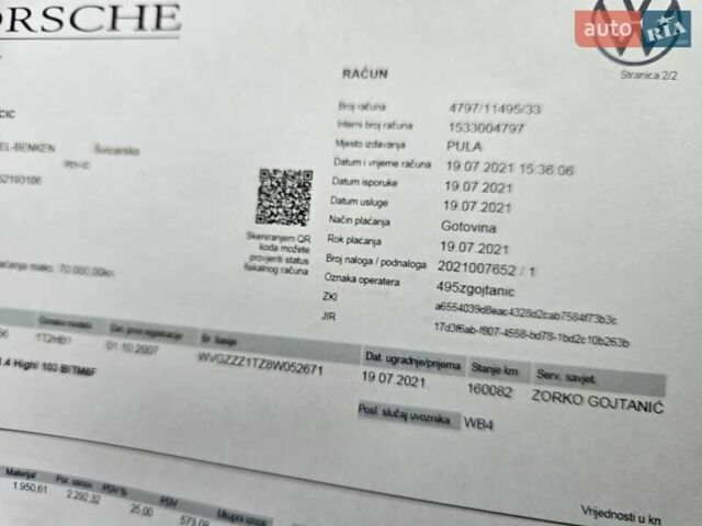 Сірий Фольксваген Туран, об'ємом двигуна 1.4 л та пробігом 220 тис. км за 7400 $, фото 67 на Automoto.ua