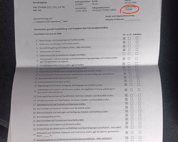 Сірий Фольксваген Туран, об'ємом двигуна 1.4 л та пробігом 159 тис. км за 7899 $, фото 46 на Automoto.ua