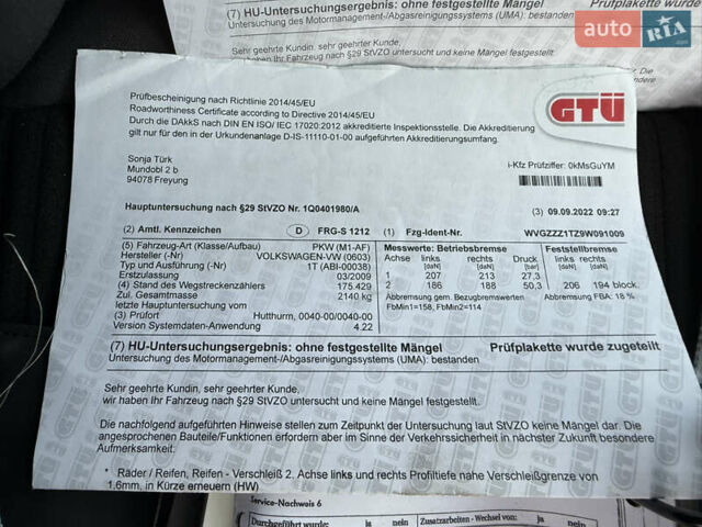 Сірий Фольксваген Туран, об'ємом двигуна 0 л та пробігом 212 тис. км за 9199 $, фото 40 на Automoto.ua