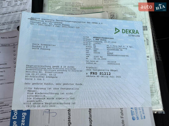 Сірий Фольксваген Туран, об'ємом двигуна 0 л та пробігом 212 тис. км за 9199 $, фото 41 на Automoto.ua