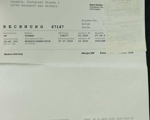 Серый Фольксваген Туран, объемом двигателя 1.6 л и пробегом 196 тыс. км за 8999 $, фото 6 на Automoto.ua