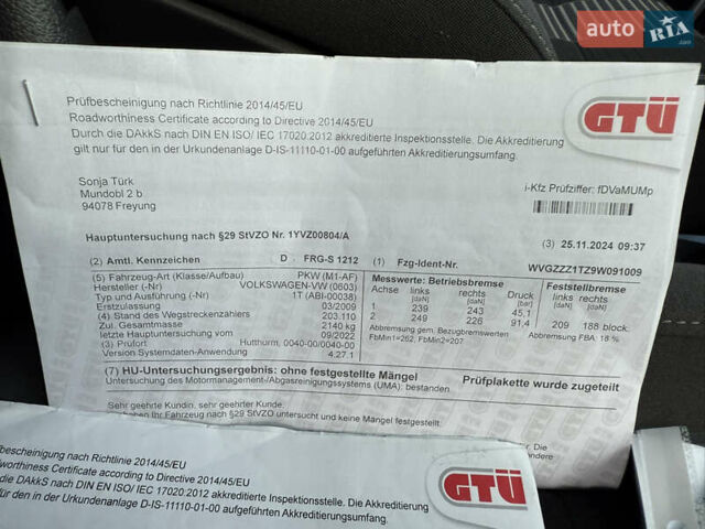 Сірий Фольксваген Туран, об'ємом двигуна 0 л та пробігом 212 тис. км за 9199 $, фото 39 на Automoto.ua