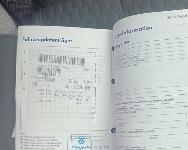 Сірий Фольксваген Туран, об'ємом двигуна 1.4 л та пробігом 159 тис. км за 7899 $, фото 41 на Automoto.ua