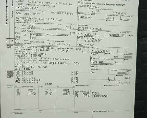 Серый Фольксваген Туран, объемом двигателя 1.6 л и пробегом 196 тыс. км за 8999 $, фото 20 на Automoto.ua