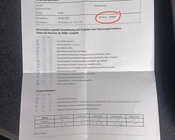 Сірий Фольксваген Туран, об'ємом двигуна 1.4 л та пробігом 159 тис. км за 7899 $, фото 45 на Automoto.ua