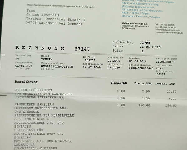 Серый Фольксваген Туран, объемом двигателя 1.6 л и пробегом 196 тыс. км за 8999 $, фото 5 на Automoto.ua