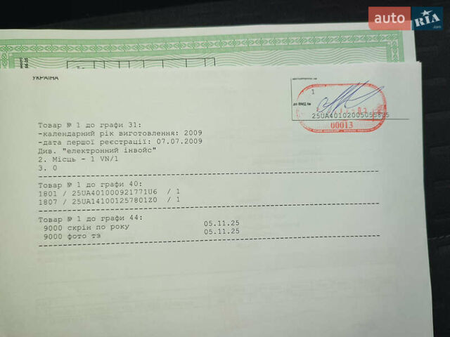 Серый Фольксваген Туран, объемом двигателя 1.6 л и пробегом 196 тыс. км за 8999 $, фото 10 на Automoto.ua