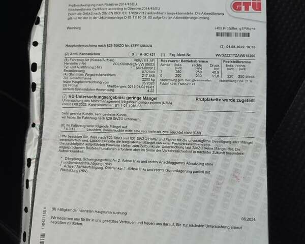 Сірий Фольксваген Туран, об'ємом двигуна 1.4 л та пробігом 225 тис. км за 7650 $, фото 31 на Automoto.ua