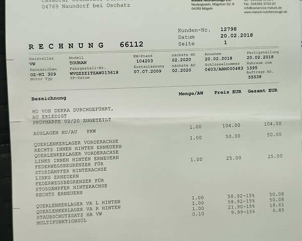 Серый Фольксваген Туран, объемом двигателя 1.6 л и пробегом 196 тыс. км за 8999 $, фото 16 на Automoto.ua