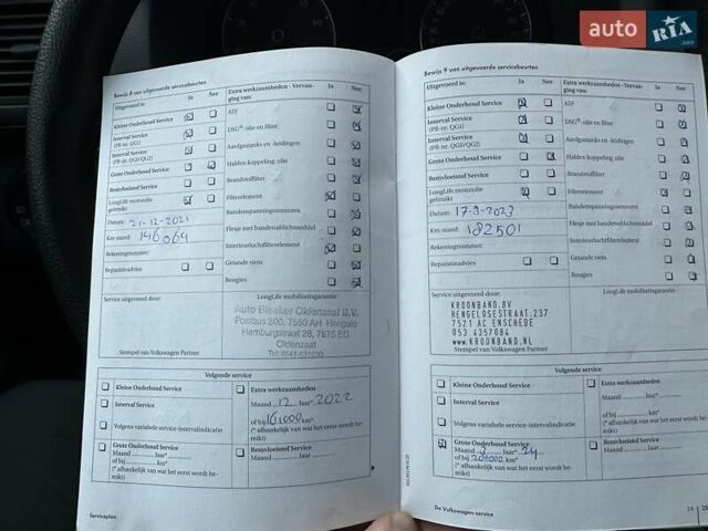 Сірий Фольксваген Туран, об'ємом двигуна 1.39 л та пробігом 216 тис. км за 8500 $, фото 42 на Automoto.ua