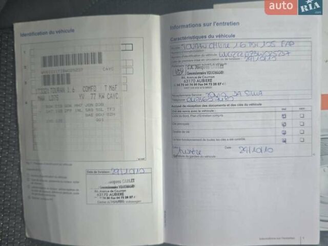 Серый Фольксваген Туран, объемом двигателя 1.6 л и пробегом 284 тыс. км за 9600 $, фото 22 на Automoto.ua