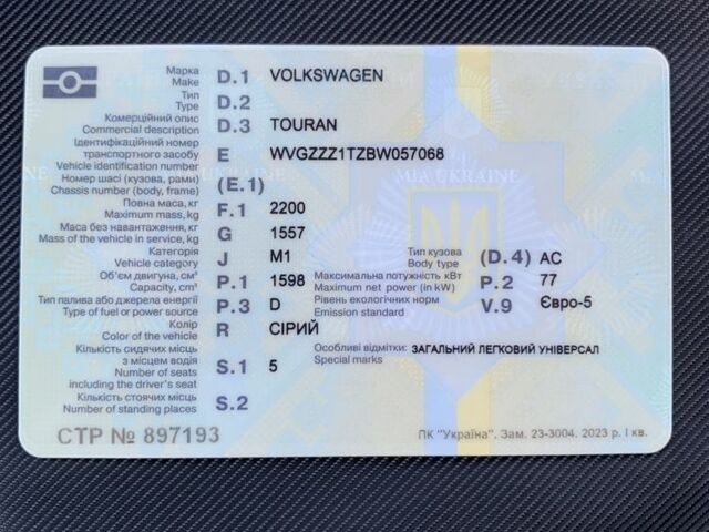 Серый Фольксваген Туран, объемом двигателя 0.16 л и пробегом 270 тыс. км за 10400 $, фото 14 на Automoto.ua