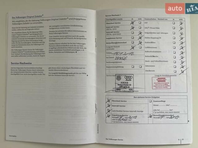 Серый Фольксваген Туран, объемом двигателя 1.4 л и пробегом 194 тыс. км за 7299 $, фото 136 на Automoto.ua