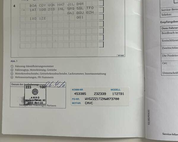 Серый Фольксваген Туран, объемом двигателя 1.4 л и пробегом 194 тыс. км за 7299 $, фото 134 на Automoto.ua