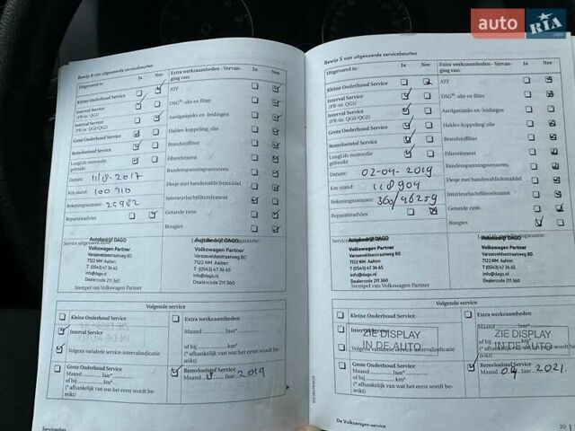 Сірий Фольксваген Туран, об'ємом двигуна 1.39 л та пробігом 216 тис. км за 8500 $, фото 40 на Automoto.ua