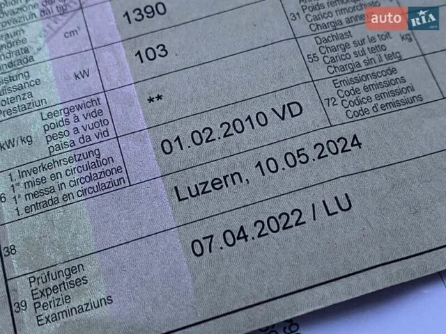 Серый Фольксваген Туран, объемом двигателя 1.4 л и пробегом 220 тыс. км за 7900 $, фото 2 на Automoto.ua
