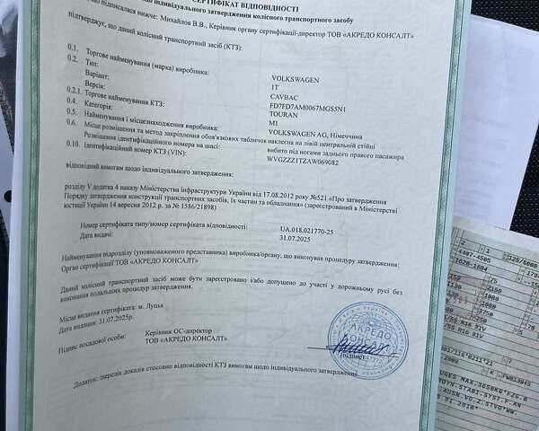 Серый Фольксваген Туран, объемом двигателя 1.4 л и пробегом 179 тыс. км за 8500 $, фото 59 на Automoto.ua