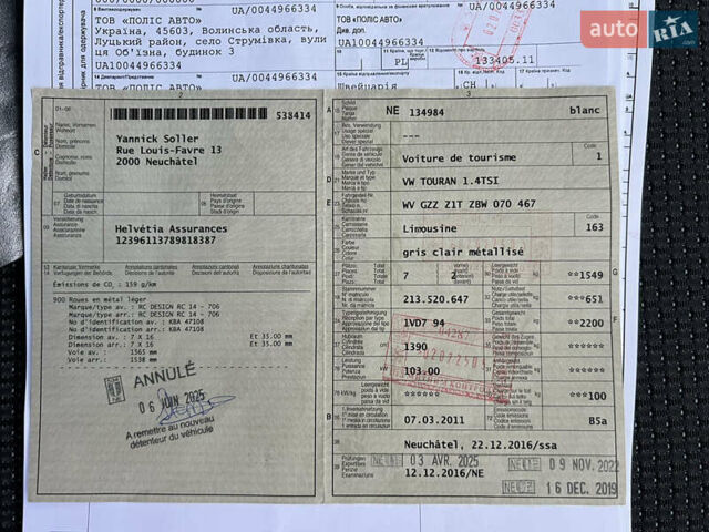 Серый Фольксваген Туран, объемом двигателя 1.4 л и пробегом 223 тыс. км за 7850 $, фото 111 на Automoto.ua