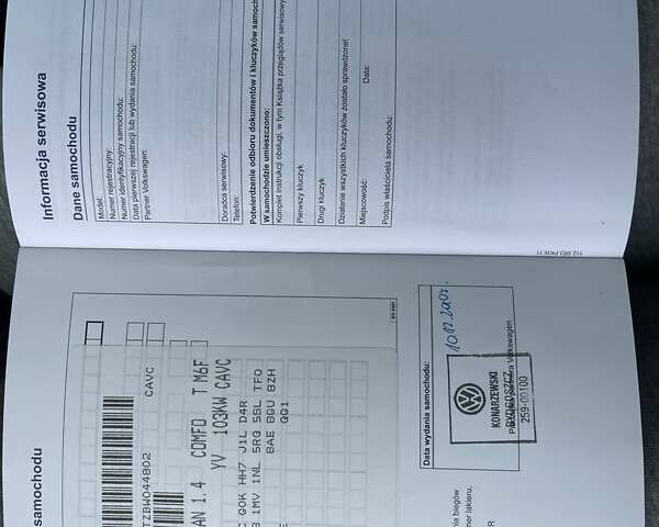 Серый Фольксваген Туран, объемом двигателя 1.39 л и пробегом 239 тыс. км за 7999 $, фото 40 на Automoto.ua