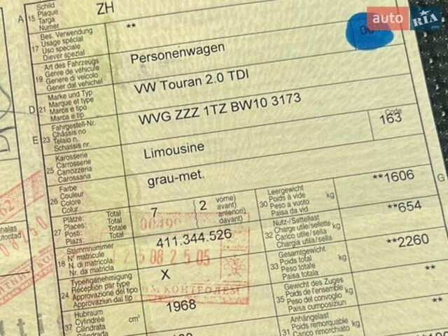 Сірий Фольксваген Туран, об'ємом двигуна 2 л та пробігом 176 тис. км за 12600 $, фото 172 на Automoto.ua