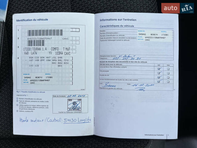 Серый Фольксваген Туран, объемом двигателя 1.4 л и пробегом 223 тыс. км за 7850 $, фото 115 на Automoto.ua