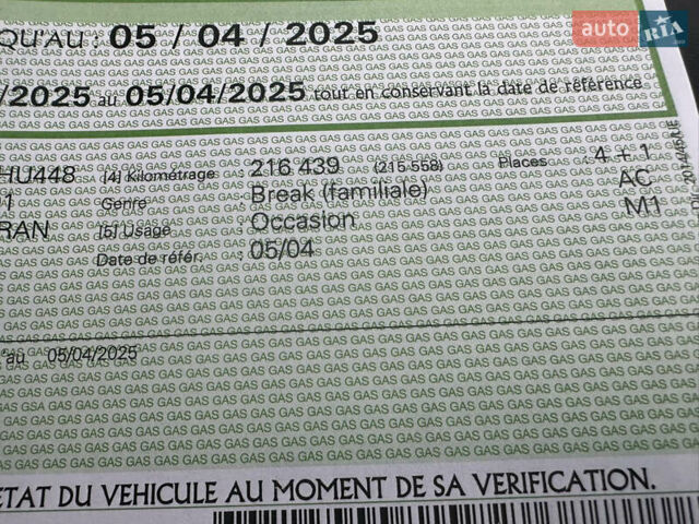 Сірий Фольксваген Туран, об'ємом двигуна 2 л та пробігом 224 тис. км за 12199 $, фото 141 на Automoto.ua