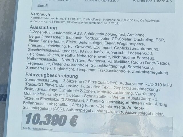 Серый Фольксваген Туран, объемом двигателя 1.6 л и пробегом 215 тыс. км за 11649 $, фото 2 на Automoto.ua