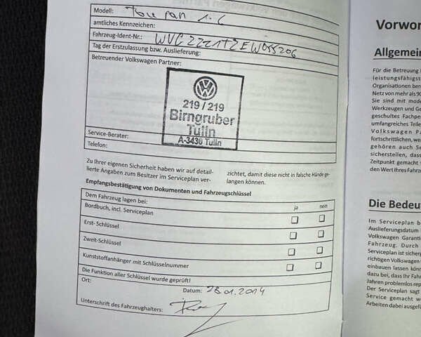 Серый Фольксваген Туран, объемом двигателя 0 л и пробегом 256 тыс. км за 11190 $, фото 57 на Automoto.ua