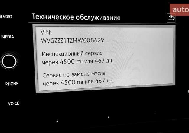 Серый Фольксваген Туран, объемом двигателя 1.97 л и пробегом 164 тыс. км за 20800 $, фото 112 на Automoto.ua