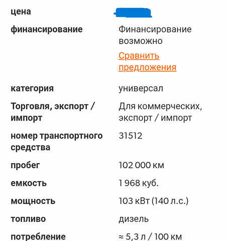 Сірий Фольксваген Туран, об'ємом двигуна 1.97 л та пробігом 215 тис. км за 13500 $, фото 32 на Automoto.ua