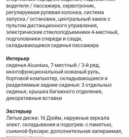 Сірий Фольксваген Туран, об'ємом двигуна 1.97 л та пробігом 215 тис. км за 13700 $, фото 36 на Automoto.ua