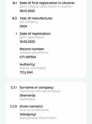 Синий Фольксваген Туран, объемом двигателя 1.6 л и пробегом 271 тыс. км за 5200 $, фото 2 на Automoto.ua