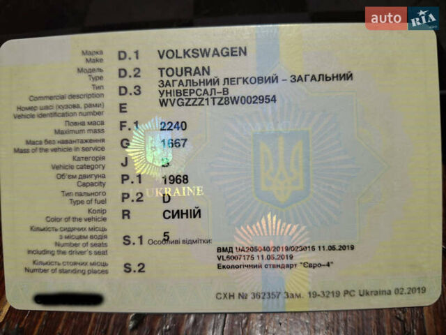 Синій Фольксваген Туран, об'ємом двигуна 2 л та пробігом 358 тис. км за 7500 $, фото 31 на Automoto.ua