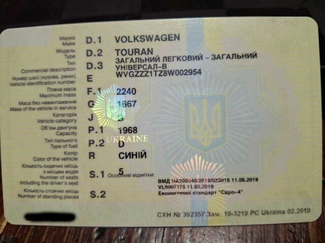 Синій Фольксваген Туран, об'ємом двигуна 2 л та пробігом 358 тис. км за 7500 $, фото 22 на Automoto.ua