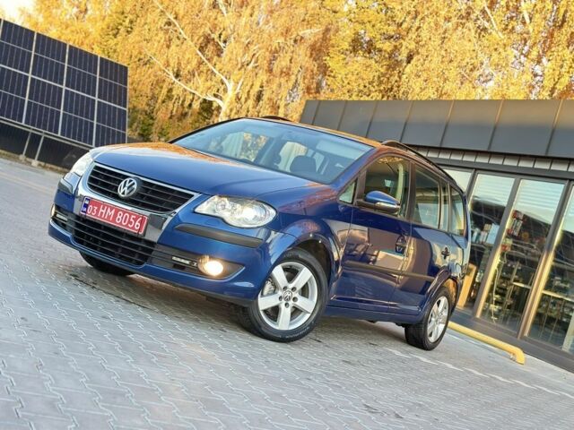 Синій Фольксваген Туран, об'ємом двигуна 1.4 л та пробігом 220 тис. км за 7300 $, фото 1 на Automoto.ua