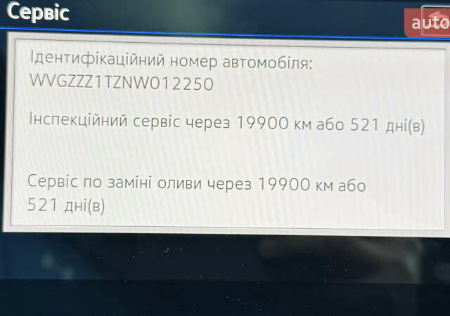 Синий Фольксваген Туран, объемом двигателя 1.97 л и пробегом 190 тыс. км за 25950 $, фото 62 на Automoto.ua