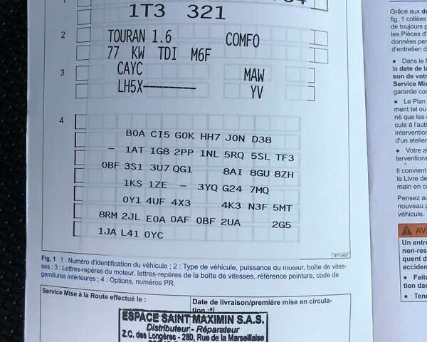 Синій Фольксваген Туран, об'ємом двигуна 1.6 л та пробігом 250 тис. км за 11999 $, фото 22 на Automoto.ua