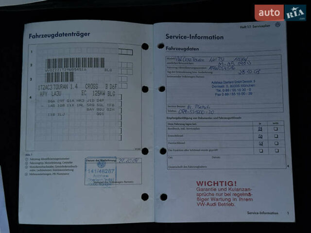 Помаранчевий Фольксваген Туран, об'ємом двигуна 1.4 л та пробігом 211 тис. км за 8450 $, фото 107 на Automoto.ua