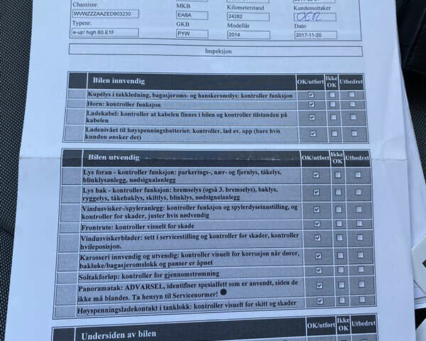 Білий Фольксваген Ап, об'ємом двигуна 0 л та пробігом 105 тис. км за 7800 $, фото 31 на Automoto.ua